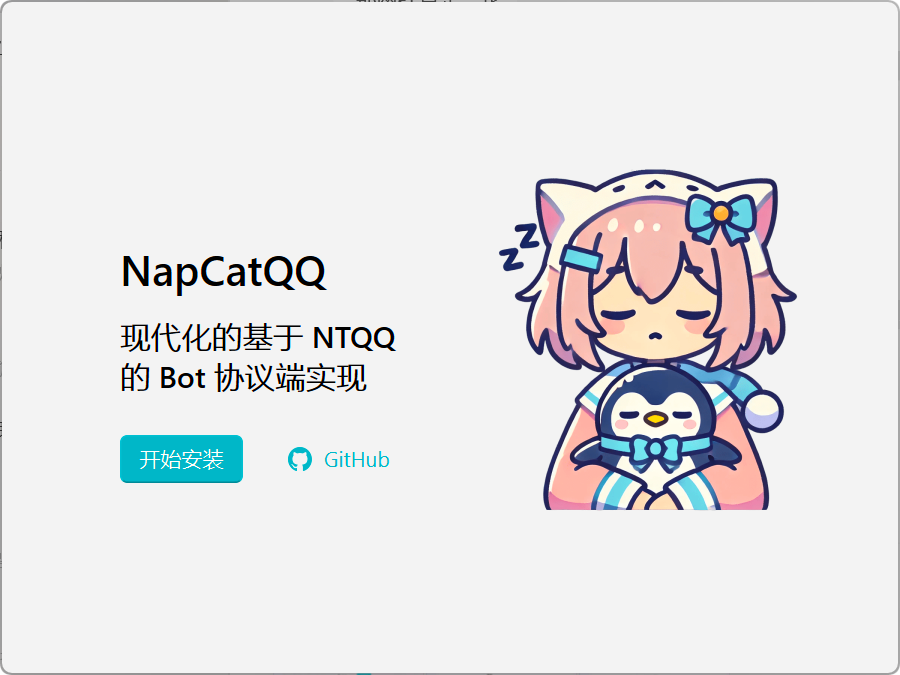 ncd_01.png