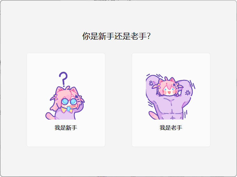 ncd_02.png